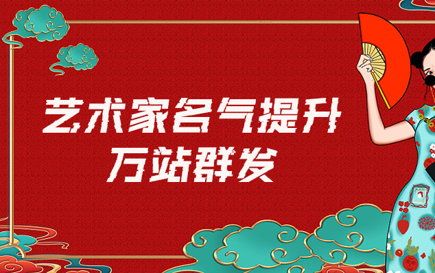 宁安-网络推广对书法家名气的重要性